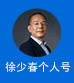 上海紫宏信息科技有限公司